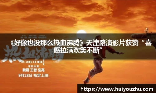 壹号娱乐
