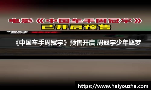 壹号娱乐